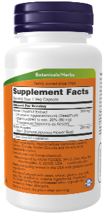 NOW Foods Horse Chestnut 300 mg 90 VCaps