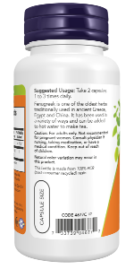 NOW Foods Fenugreek 500 mg 100 Veg Capsules